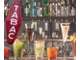 Vente bar tabac épicerie salle de réception Tours