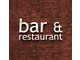 Vente bar restaurant licence 4 en Maine et Loire