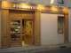 Vente belle boulangerie dans le Tarn et Garonne