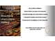 Vente FDC boucherie traiteur en Bresse Louhannaise