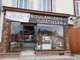 Vente boulangerie de village en Sologne