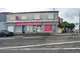 Vente boulangerie pour 1ere installation à Nantes
