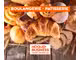 AV boulangerie pâtisserie village provençal varois
