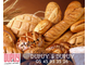 A vendre boulangerie à L' Isle d' Espagnac