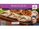 Cède restauration rapide snack 70m² Villeurbanne