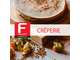 A vendre crêperie licence IV grande ville d'Orne