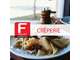 Vente brasserie restaurant crêperie Mont St Michel