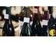 Vente cave à vin bar à vin sans licence à Lyon