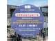 AV entreprise de fabrication et pose menuiseries