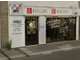 Vente salon de coiffure empl n°1 à Saint Nazaire