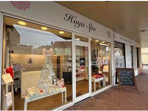 Vente  Fonds de commerce  Beaut&eacute; - Esth&eacute;tique - Coiffure Montlh&eacute;ry