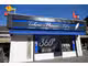 Vente FDC tabac presse FDJ petite ville dept Ain