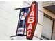 AV FDC tabac presse PMU FDJ centre commercial 33