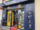 🏪AV  Tabac Presse Librairie + Logement en Isère