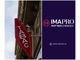 Vente FDC Tabac Presse Loto PMU proche du Mans