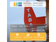 Vente FDC tabac FDJ PMU belle affaire rentable Lot