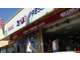 Vente FDC tabac presse loto + appartement Landes