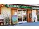 Vente murs + fonds bar restaurant 76m² à Allos