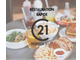 A vendre restaurant en hypercentre de Toulouse