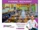 AV restaurant 200 couverts logement Morbihan