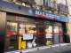 Reprise Centre Logistique & Services BtoB MBE-Agen