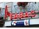 FDC Tabac Presse FDJ à vendre dans l'Ain (01)