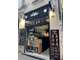 Location gérance restauration rapide à Paris 75005