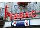 FDC Tabac – secteur Les Milles / Aix-en-Provence