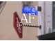 A vendre bar tabac avec appartement à Amiens