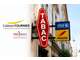 Bar tabac à vendre en centre ville de Bergerac