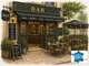 Vente bar lic 4 village touristique Sud Ardèche