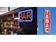 AV bar brasserie tabac FDJ en commune agréable 95
