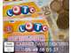 FDC tabac loto jeux presse à vendre département 44