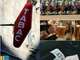 Vente bar tabac loto PMU presse dans le Nord