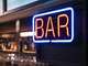 A vendre bar restaurant top empl Paris Rive Droite