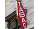 AV bar tabac FDJ avec logement. EBE 60k€ Rouen