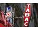 Vente bar Tabac brasserie FDJ à Tancarville