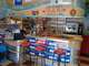 Vente bar tabac FDJ beau logement Sud Manche