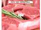 Vente boucherie charcuterie épicerie fine