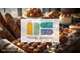 Vente boulangerie chocolaterie en Haute-Savoie