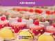 Vente pâtisserie 40m² 75014 Paris rue Didot