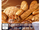 AV boulangerie pâtisserie viennoiserie à Poitiers