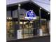 Vente boulangerie pâtisserie dans le bab dept 64