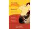 Groupe Artisan Boulanger - Haute Savoie - 3 Sites