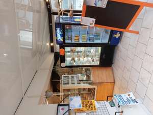Vente  Boulangerie - P&acirc;tisserie Dordogne