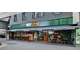 Vente fonds restauration fast food 75017 Paris