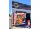 Vente restaurant rapide à Gueugnon