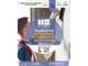 EXCLUSIVITE - VENTE ENTREPRISE DE RENOVATION