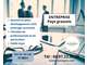 Vente entreprise d'electricite générale à Antibes