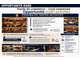 Vente ensemble commercial restaurant 700m² à Agde
